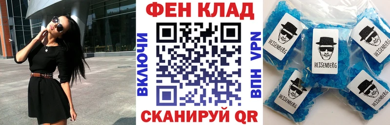 Купить закладки  Курганинск  Амфетамин Розовый 