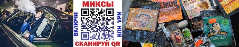 Бутират GHB  Купить закладки  Курганинск 