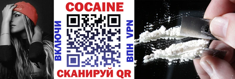 COCAIN 99%  Купить закладки  Курганинск 
