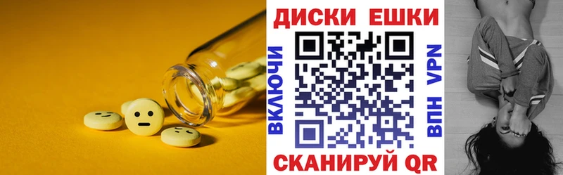 ЭКСТАЗИ Philipp Plein  Купить закладки  Курганинск 