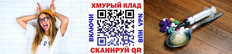 Купить где  Курганинск  ГЕРОИН гречка 