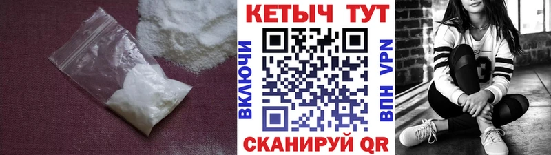Кетамин ketamine  Купить  Курганинск 