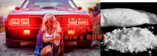 мефедрон VHQ Козельск