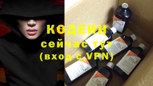 мефедрон VHQ Козельск
