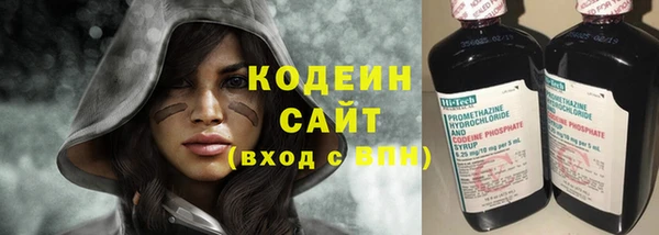 мефедрон VHQ Козельск