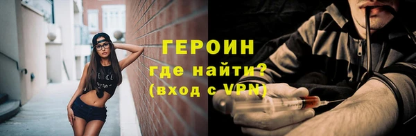 мефедрон VHQ Козельск