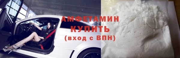 мефедрон VHQ Козельск