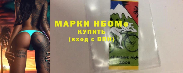 мефедрон VHQ Козельск