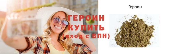 мефедрон VHQ Козельск
