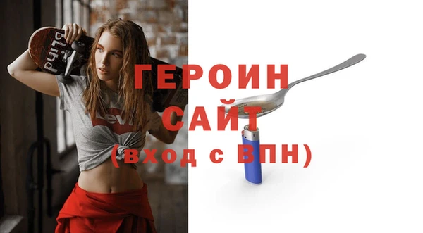 герыч Кодинск