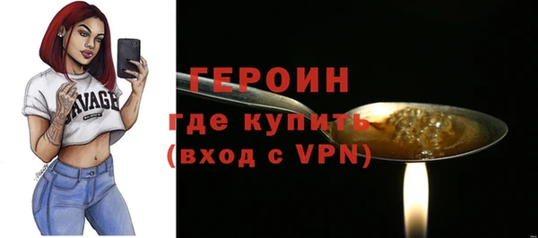 мефедрон VHQ Козельск