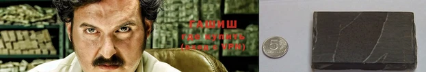 герыч Кодинск