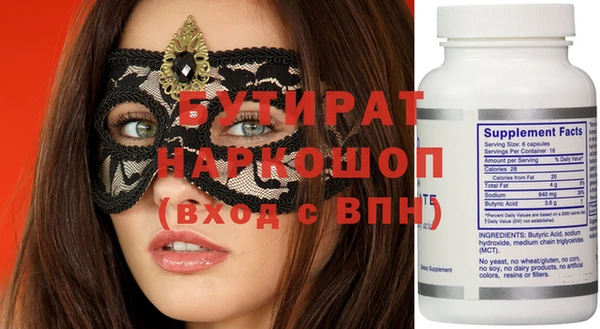 герыч Кодинск