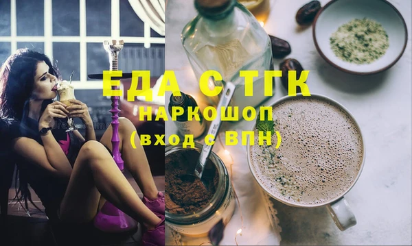 мефедрон VHQ Козельск
