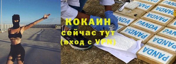 мефедрон VHQ Козельск