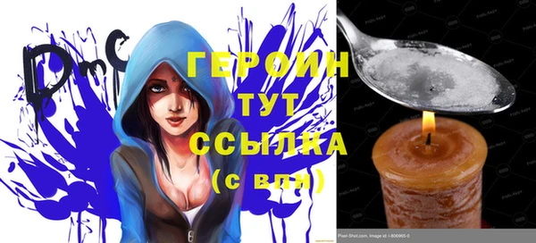 мефедрон VHQ Козельск