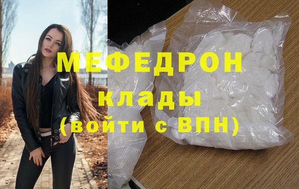 мефедрон VHQ Козельск