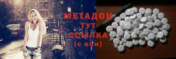 мефедрон VHQ Козельск