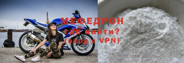 мефедрон VHQ Козельск
