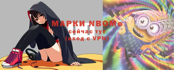 марихуана Козловка