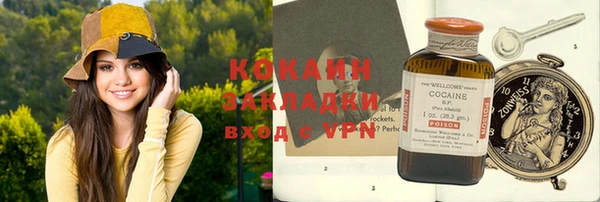 мефедрон VHQ Козельск