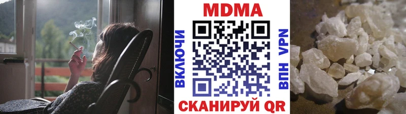 MDMA crystal Купить Курганинск