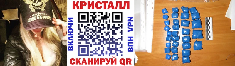 Первитин винт  Купить  Курганинск 