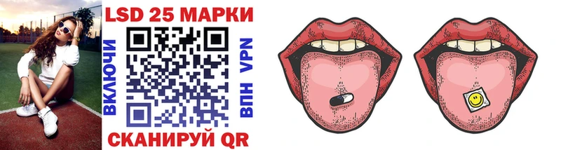 Купить  Курганинск  Марки N-bome 1,5мг 