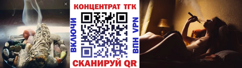 Купить где  Курганинск  Дистиллят ТГК гашишное масло 