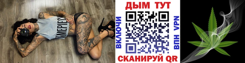Шишки марихуана AK-47 Курганинск